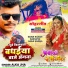 Alka Jha, Anuj Tiwari, Shekhar Madhur