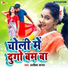 Arvind Sagar
