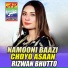 Rizwan Bhutto