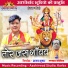Ganpat Kaushik