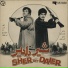 Noor Jehan, Khawaja Pervaiz