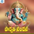 Jadala Ramesh