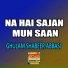 Ghulam Shabeer Abbasi