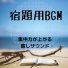宿題カフェ