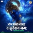 himanshu