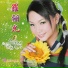 羅翎允