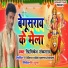 Rishikesh Rockstar