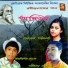 Pritam