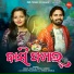 Amar Dash, Payal Nanda