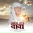 Moyaj Ali