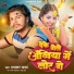 Prabhakar Yadav