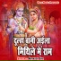 Avinash Jha