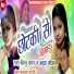 Virju Yadav, Amrita Gautam