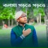 Md Mukarram