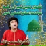 Inamullah Saeedullah