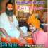 Neeraj Gurjar