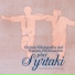 Christos Nikolopoulos, Thanasis Polykandriotis