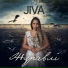 JIVA