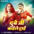 Roli Shukla