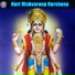 Ketaki Bhave Joshi