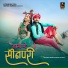 Ravindra Rana, Bhumika Jatwar
