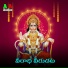 ASHOK CHHURIA