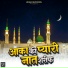 Asgar Ali UP
