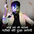 Goutam Govinda