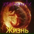 xsapourix