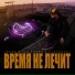 ЭмДжи feat. Tonimonki, Jae Emeka