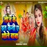 Anamika Yadav