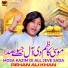 Rehan Ali Khan