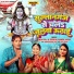 NEHA RAJ, Sukhlal Aandhi Yadav