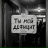 Hmuriy