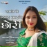 Veeru Sunita, Basram Gurjar