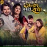 Rajdeep Barot, Vanita Barot