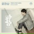 YOON HYUN SANG(윤현상)