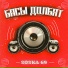 Jumbo Music