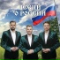 АРТ-ГРУППА LARGO