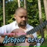 Дмитрий Колтаков