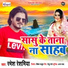 Ramesh Reshamiya