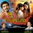 Kumar Bapi