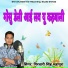 Girdhari Singh Mahapura