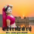 Kamlesh Kumar Jaisalmeri