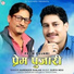 Narender Ranjan
