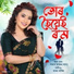 Surekha Chhetri