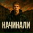 Petya Sever