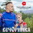 Театр песни и танца Забайкалье