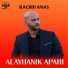 Rachid Anas