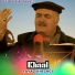 Fayaz Kheshgi